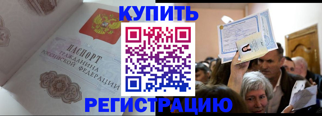 регистрация для дет. сада в Чулыме