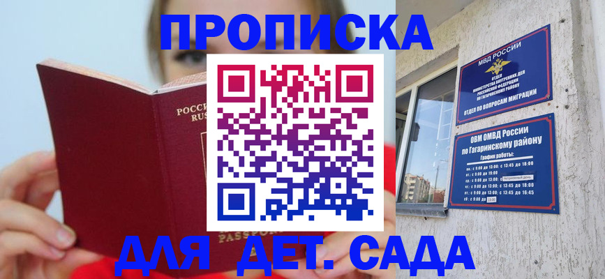 временная регистрация собственник в Чулыме