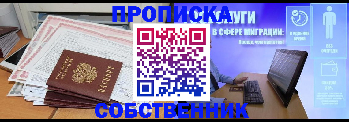 форма 3 в Чулыме